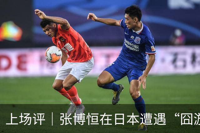 上场评｜张博恒在日本遭遇“囧游”，成本失控的代价不能转嫁给运动员