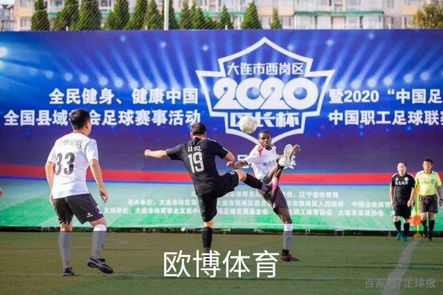 欧博体育公司简介配图